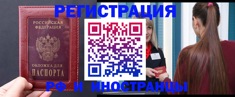 временная регистрация госуслуги в Пушкино