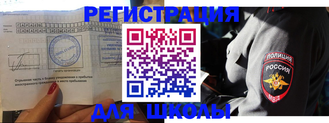 найти адрес прописки в Пушкино