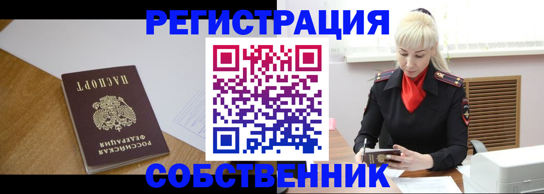 регистрация для дет. сада в Пушкино